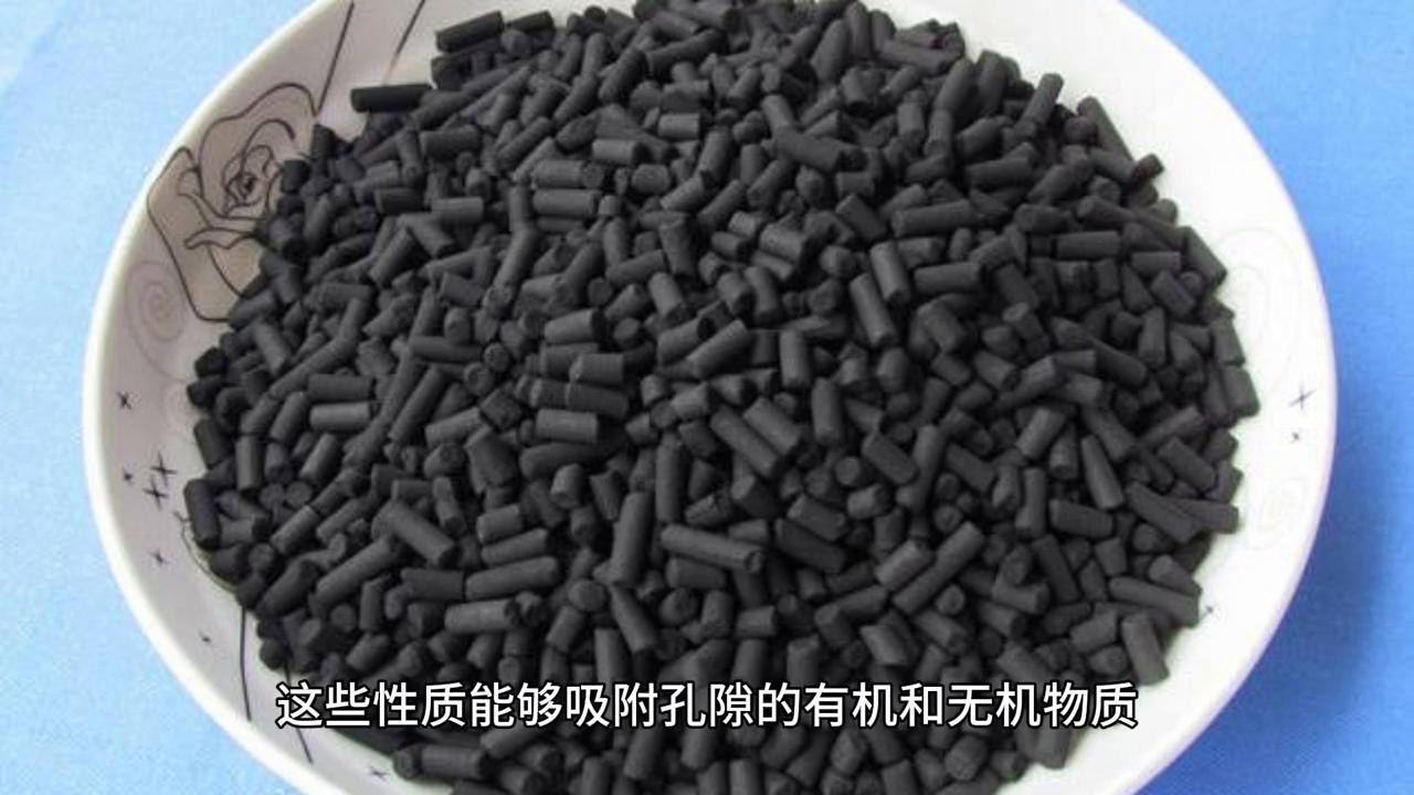选购活性炭知识,买的活性炭怎么验证是不是活性炭