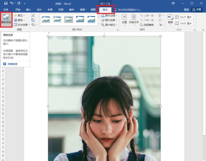 证件照换底色蓝底变白底,蓝底图片证件照底色