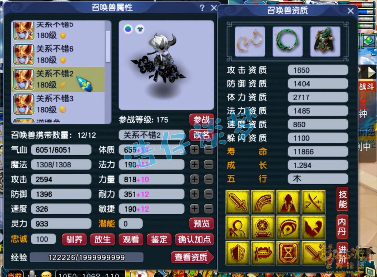 梦幻西游全服锦衣,梦幻西游全服第一装备价格