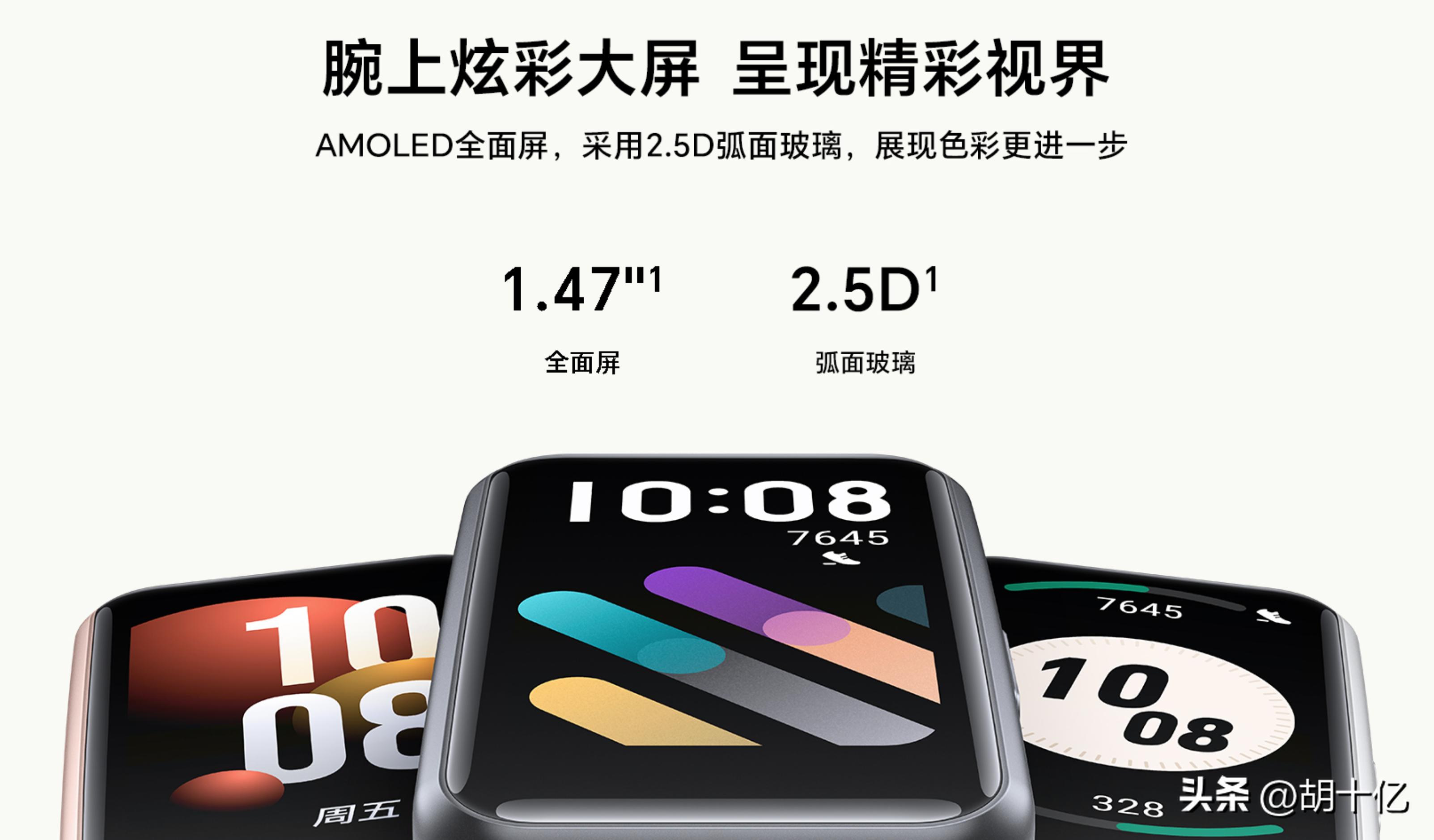 智能手环二合一品牌排行榜,智能手环哪款最值得入手