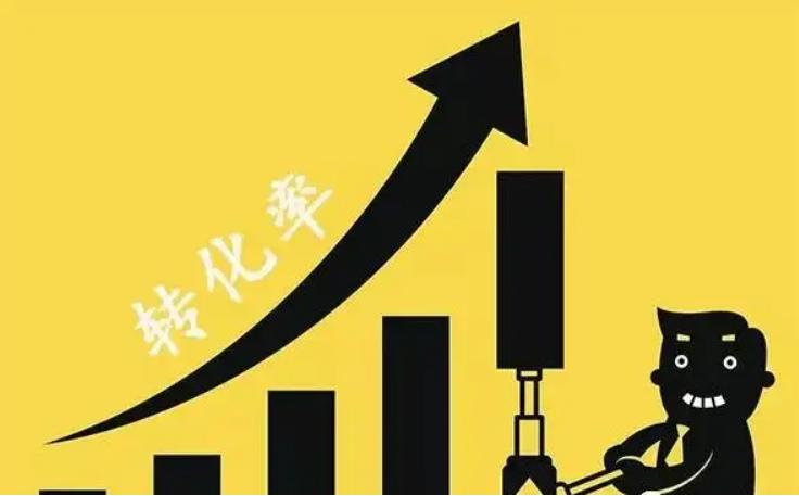 漳县电商怎么开,电商运营要知道的名词