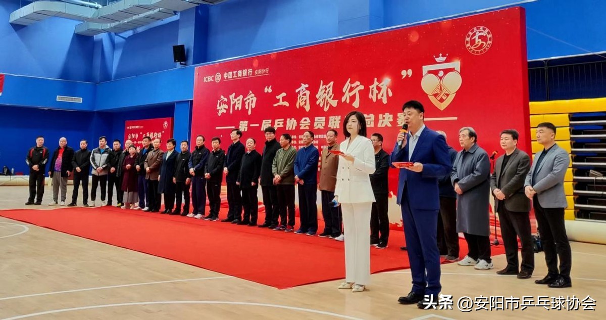 中国工商银行乒乓球赛,工商银行杯比赛视频