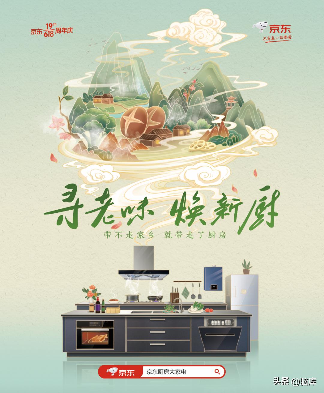 各年十佳广告文案,2022春节广告文案