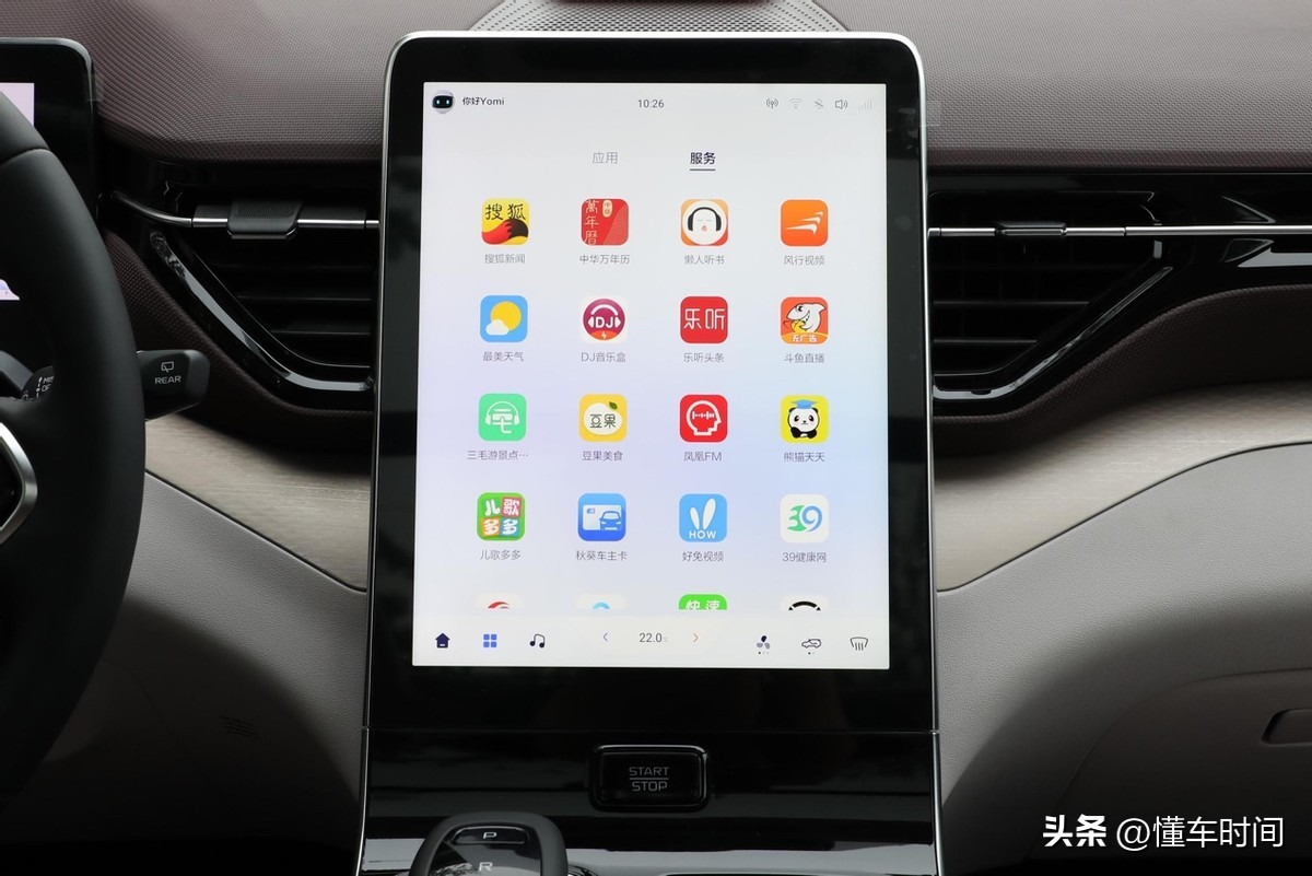 能够让你随心选装的一汽奔腾t90,奔腾t90豪华与性能的完美结合