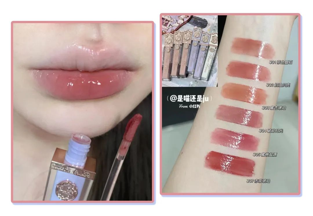不挑肤色的腮红,冬天适合的唇釉和腮红