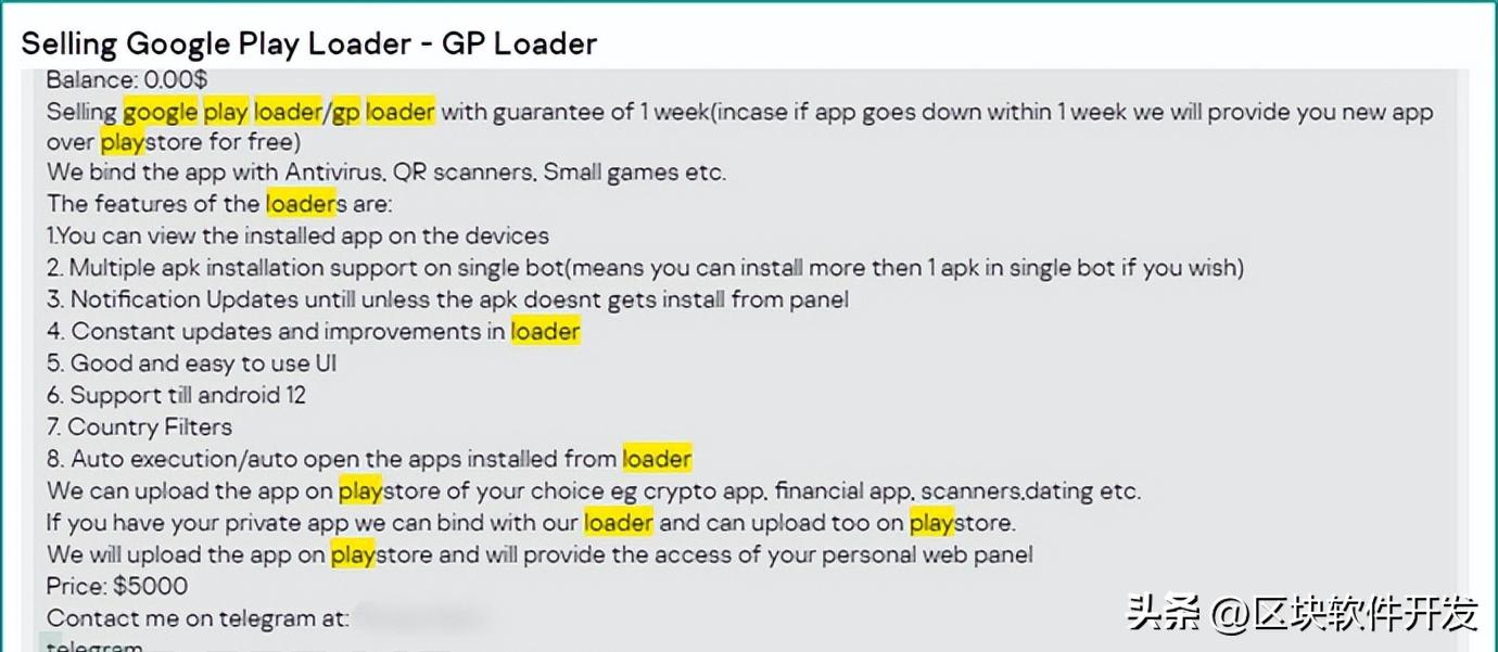 网络安全googleplay恶意软件分析,googleplay怎么扫描恶意软件