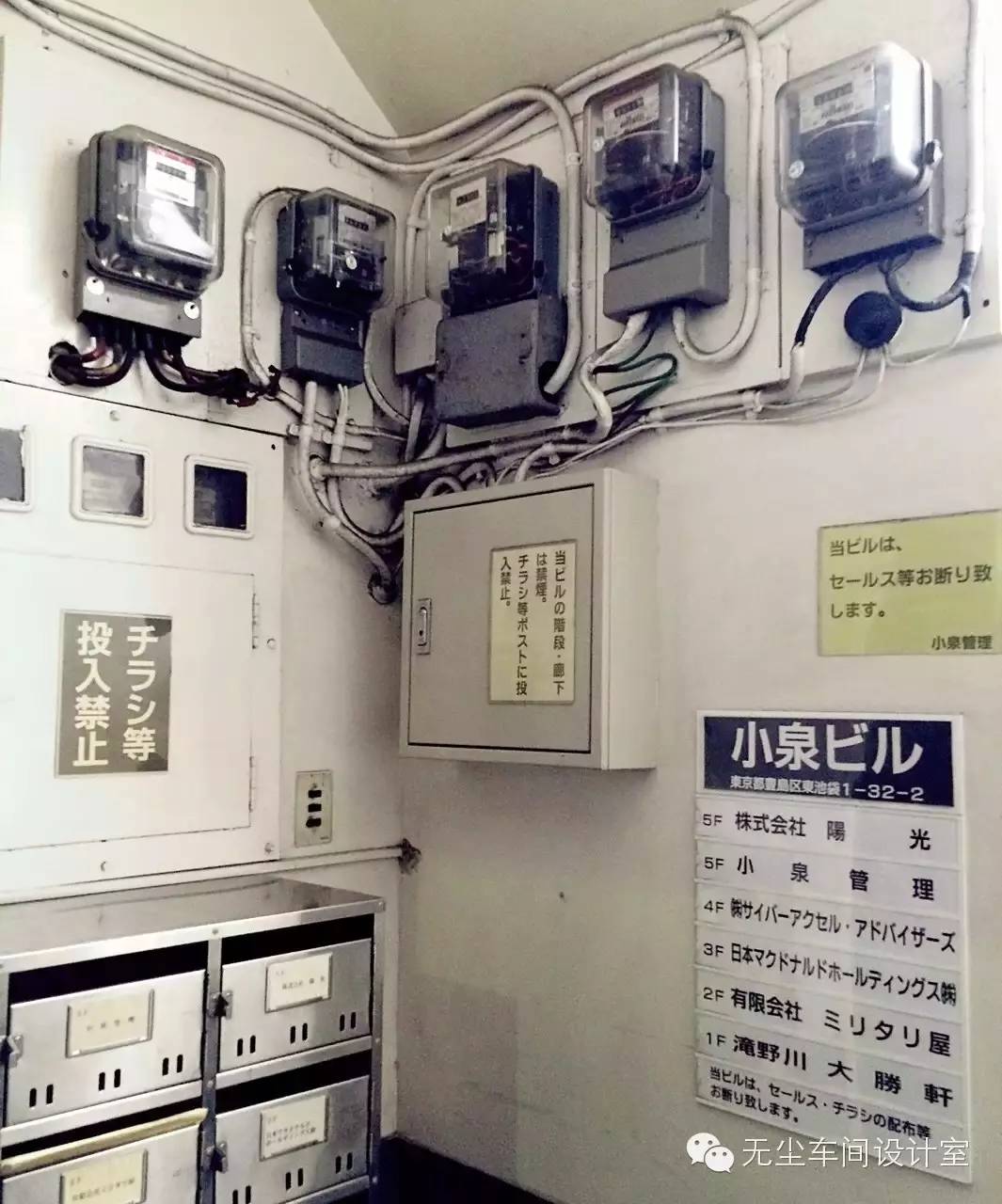 东京淘中古,东京淘古玩