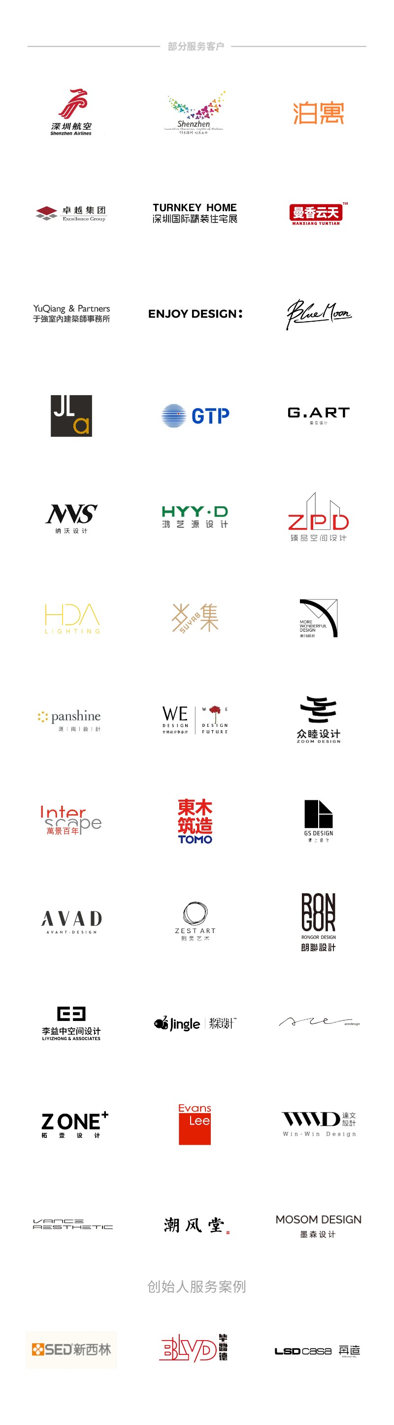 大道恒美朱美乐×“品牌生长”论坛：如何实现企业品牌生长