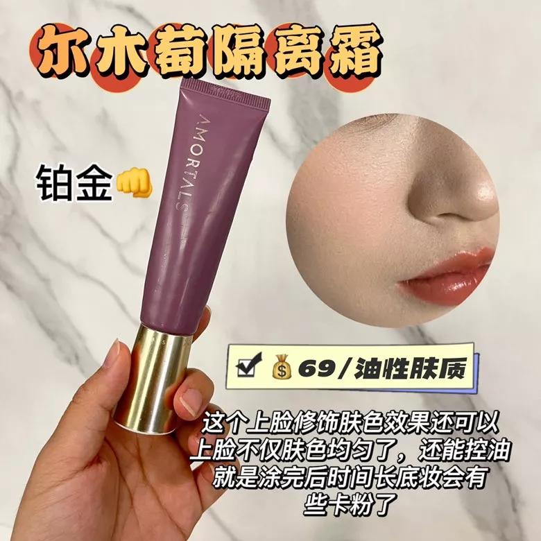 隔离霜用了是不是不容易掉妆,隔离霜怎样使用不卡粉不脱妆