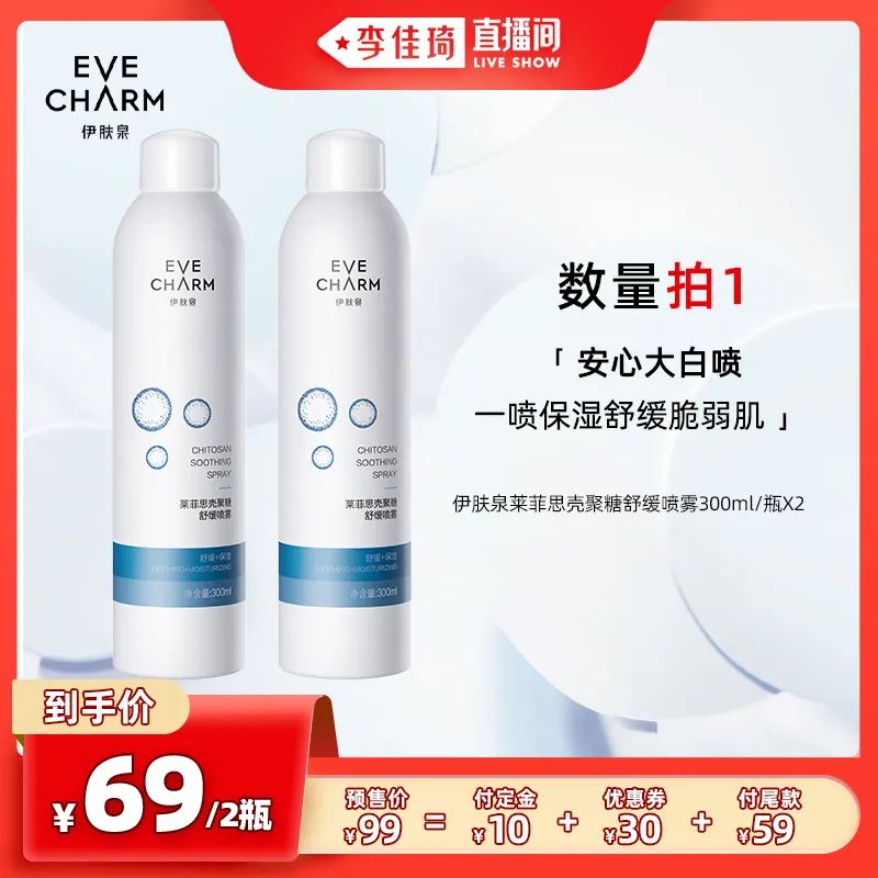 李佳琦618预售清单美妆节5月26日直播预告【新增27，更新253款】