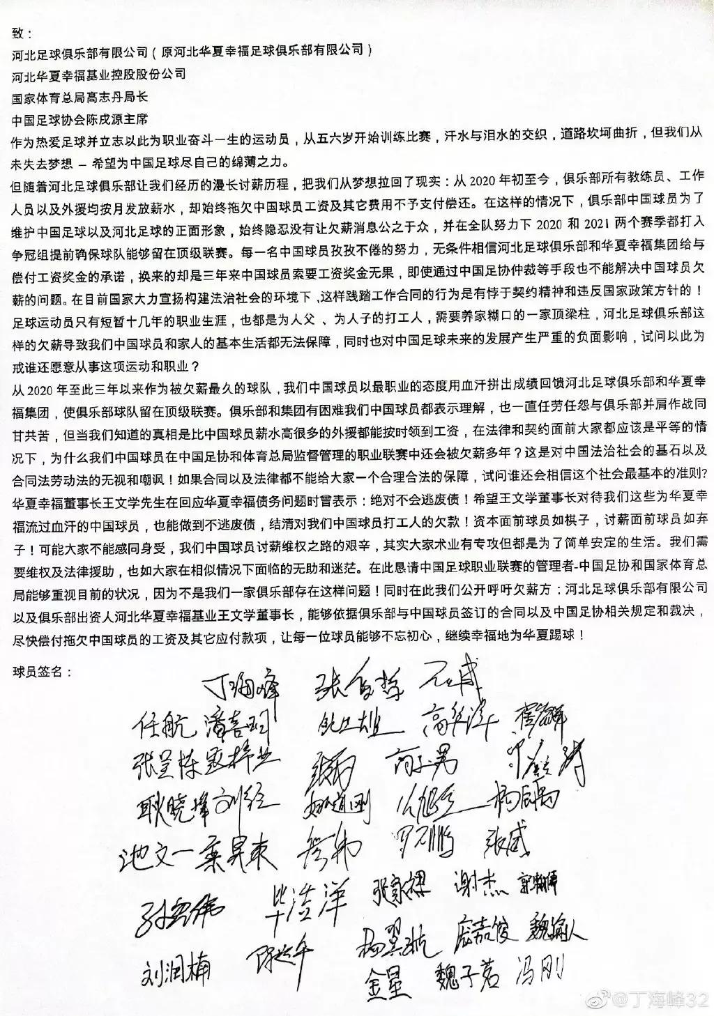 中国足球现在存在的问题,中国足球到底是什么问题