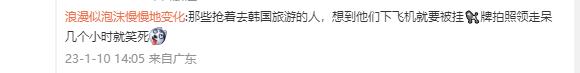 韩国媒体报道中国暂停签证了吗,韩媒报道暂停签证
