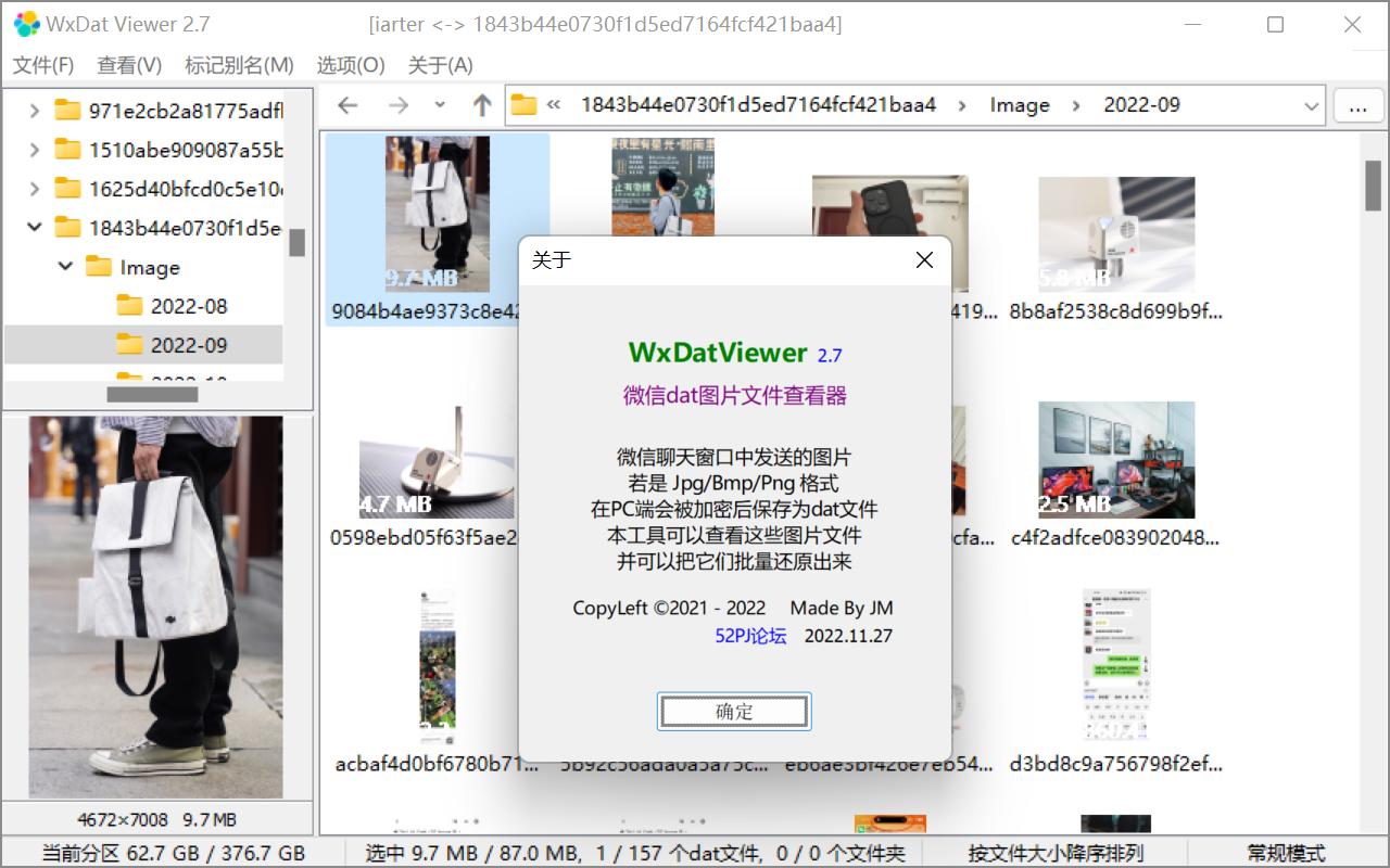 清理电脑版微信缓存的正确方法,电脑微信清理缓存的正确办法