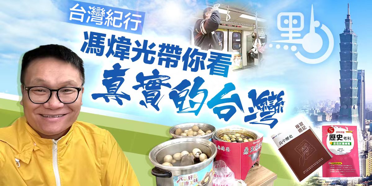 台湾自驾游环岛视频,台湾东海岸自驾游太平洋