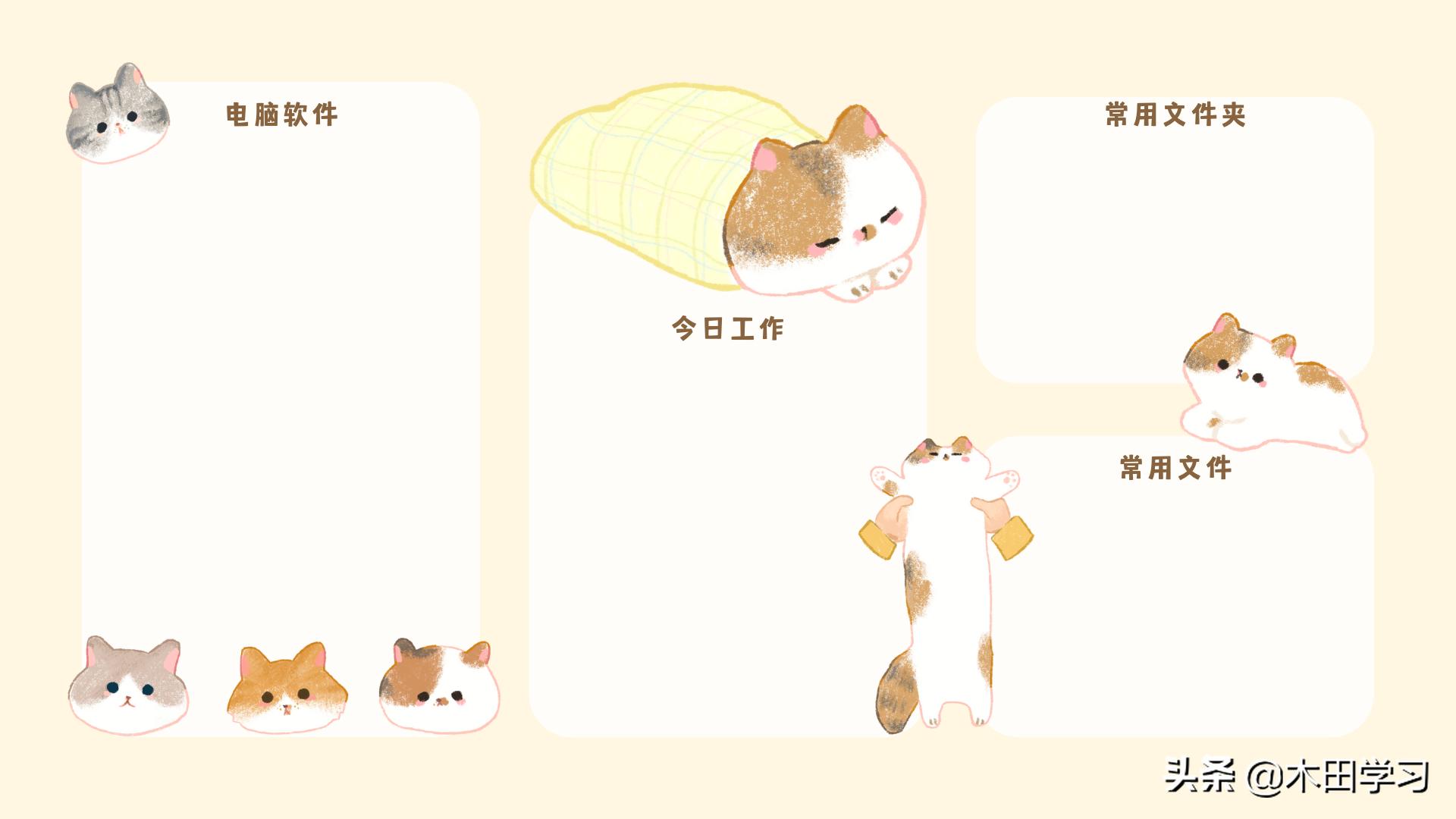 ps电脑桌面壁纸制作教程,ps制作电脑桌面教程