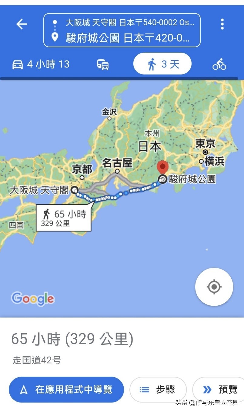 日本德川家康关原之战,大阪之阵毛利胜永