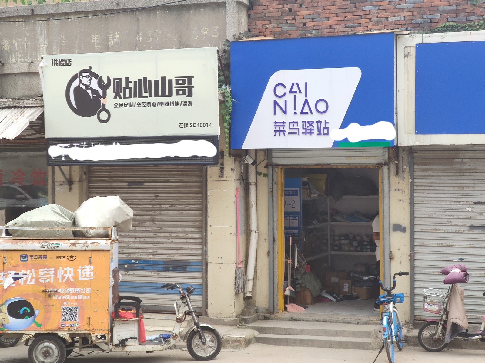 快递行业泄露信息乱象,一张快递单会泄露你多少个人信息