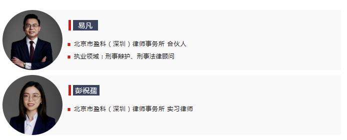 网络侵犯知识产权属于网络犯罪吗,知识产权案件是否属于专属管辖