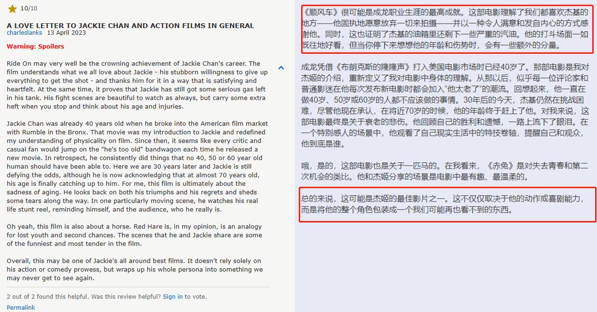 细数成龙7大烂片,成龙拍烂片是怎么回事