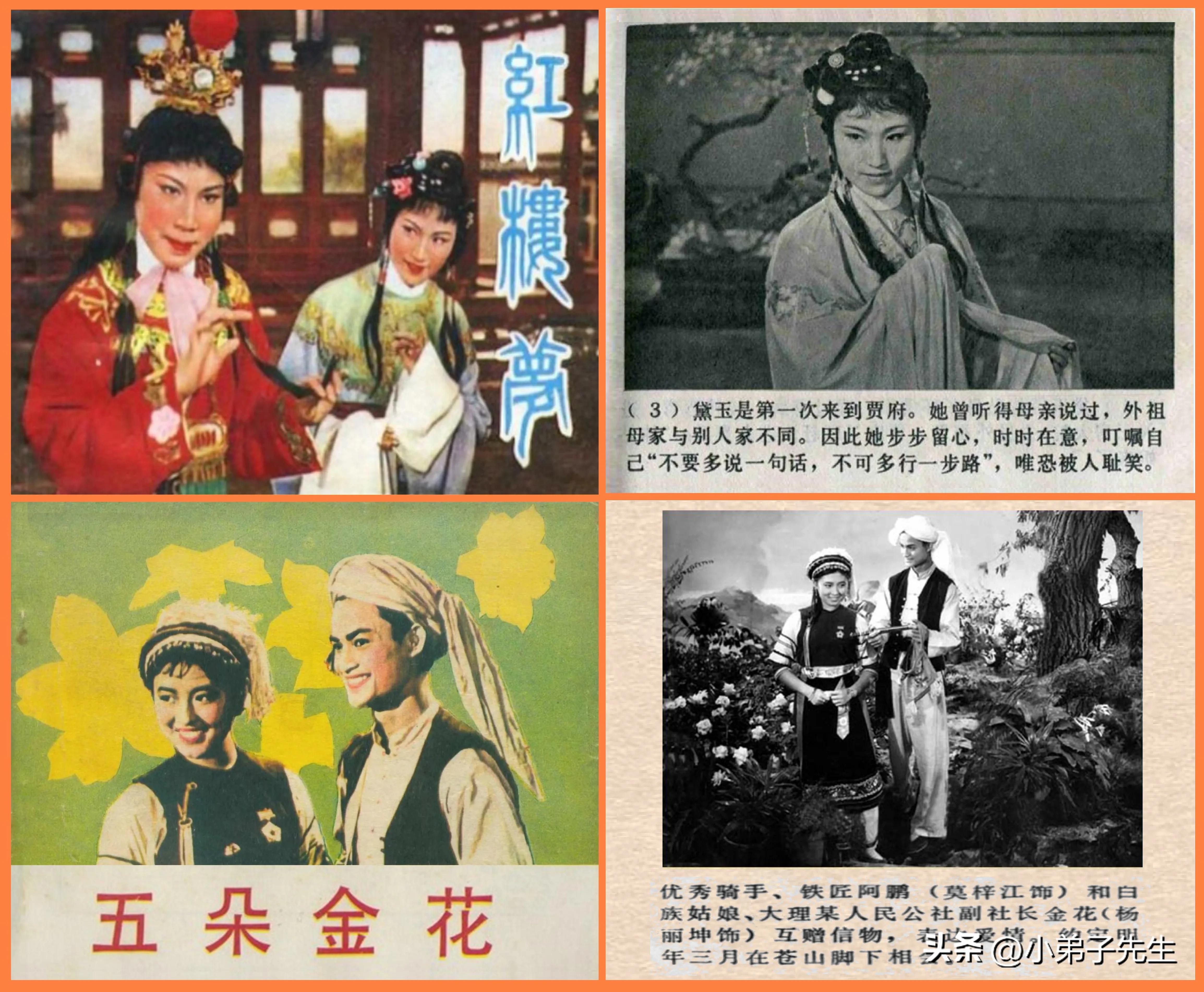 草根小人书连环画图片,连环画小人书精品