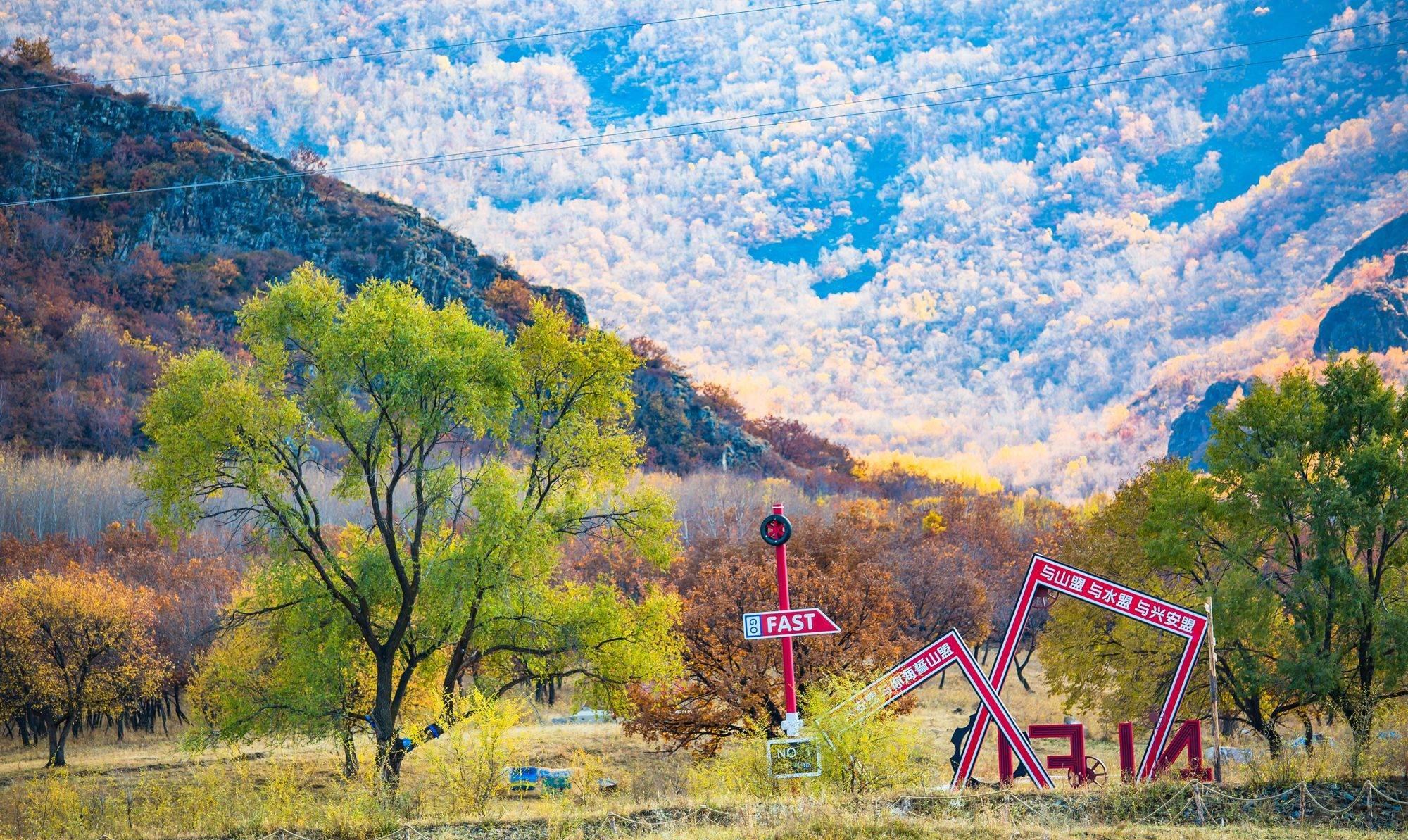 内蒙古黑羊山旅游攻略,兴安盟黑羊山景点