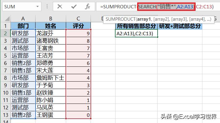 excel中快速检查公式错误的方法,excel公式错误值处理