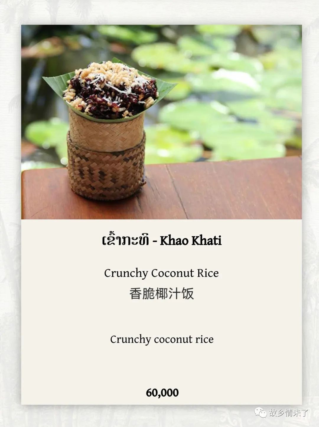 老挝自驾游奇遇,老挝越南自驾游攻略大全视频