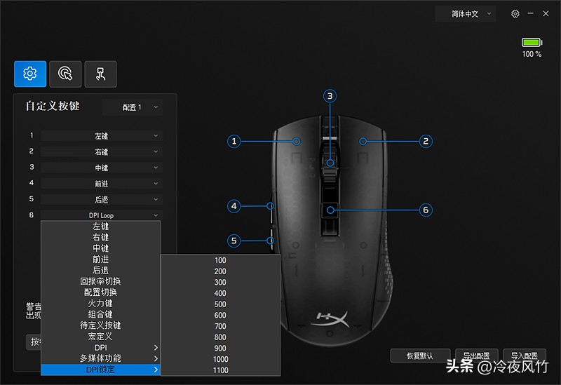 2022公认手感最好的无线游戏鼠标,极度未知旋火鼠标测评
