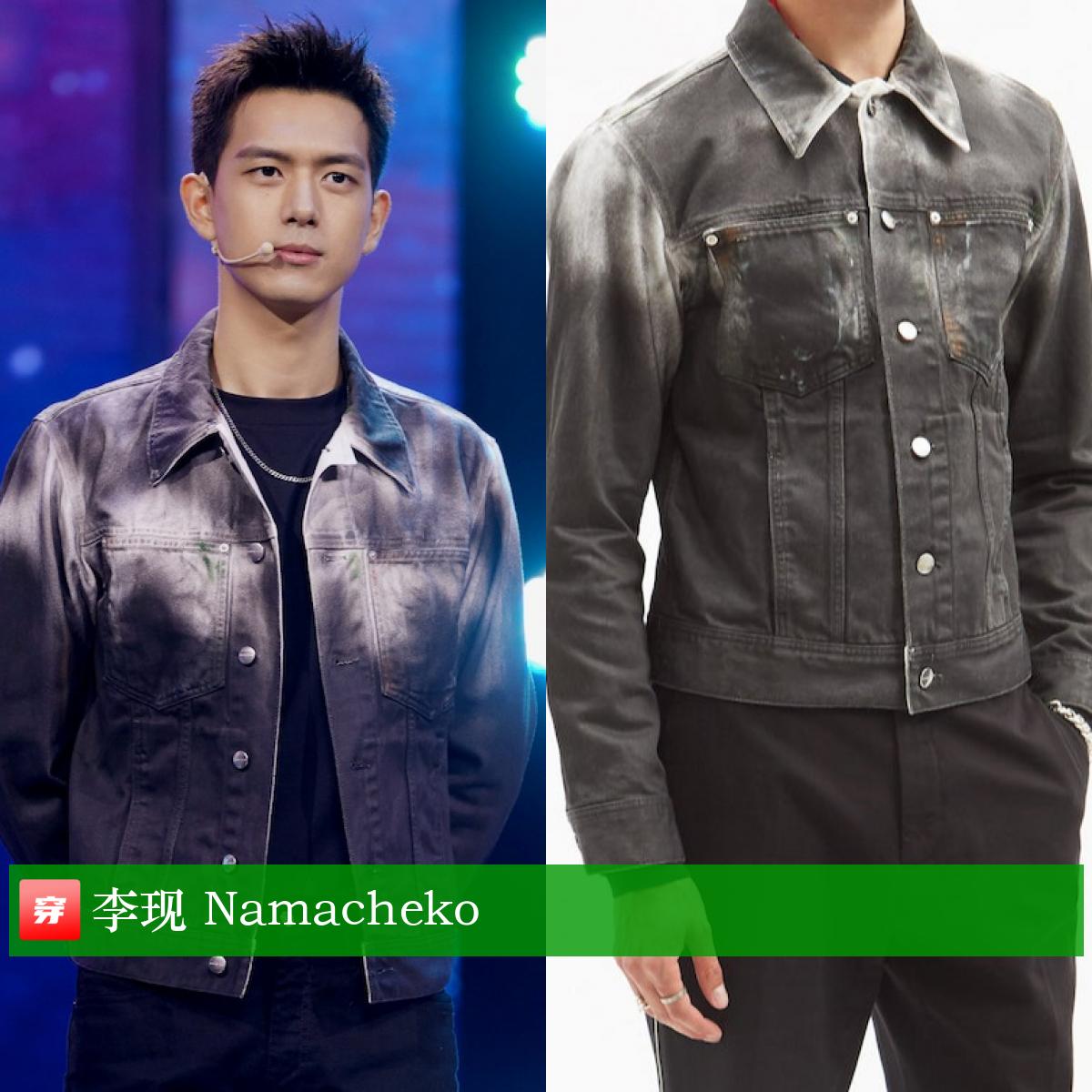 就一个字帅原视频,李现穿搭是什么风格