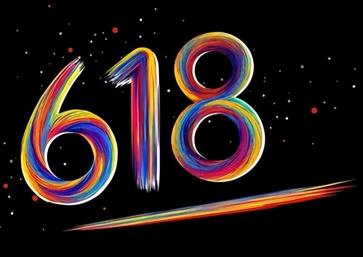 2021淘宝618什么活动,2023年淘宝618活动是从几号到几号