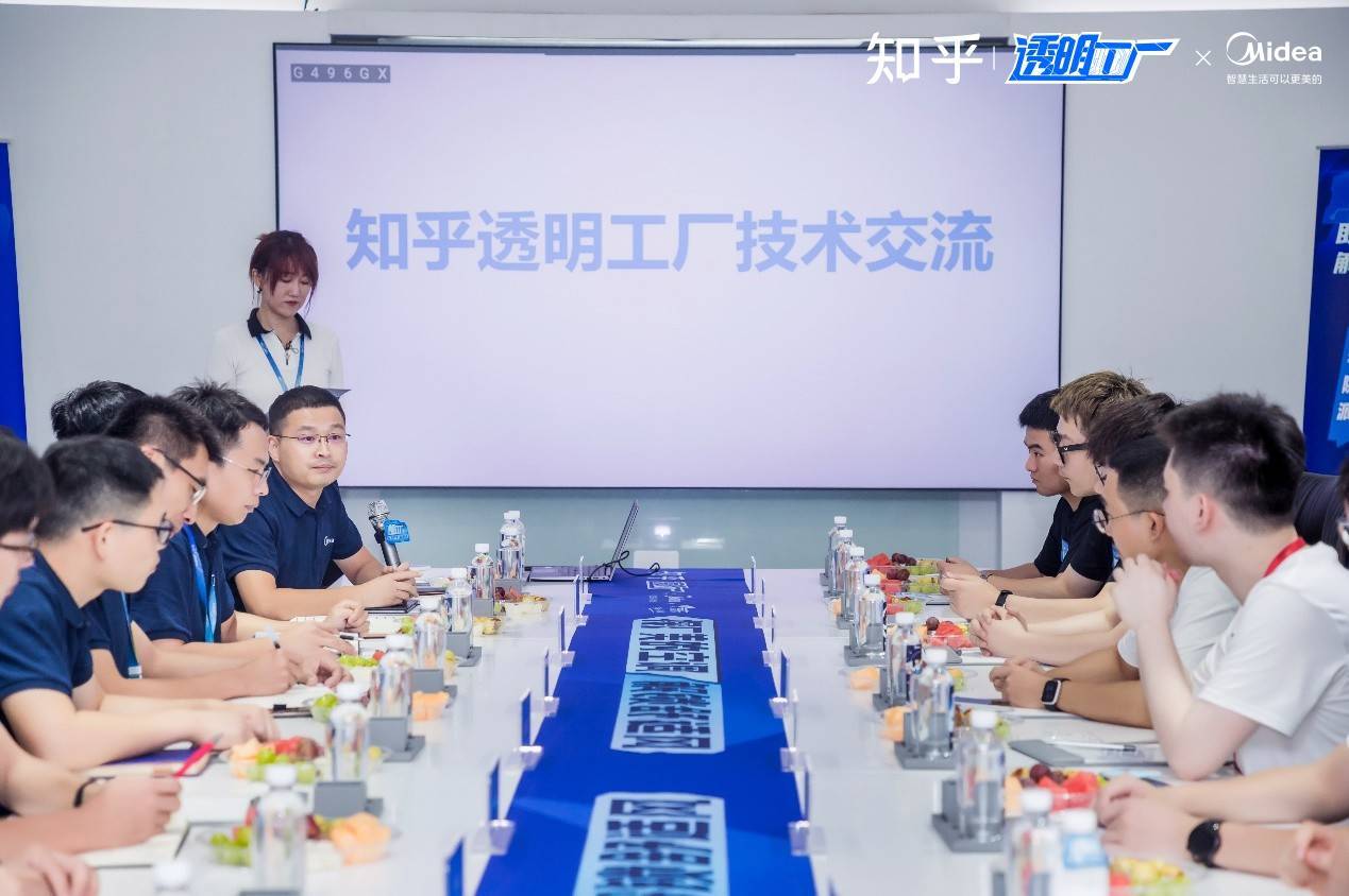 知乎透明工厂：探厂美的空调，解锁舒适风