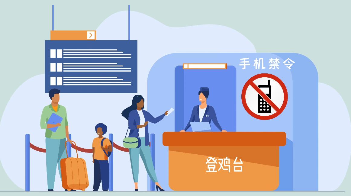 手机调成飞行模式还有行程显示么,手机设置为飞行模式是什么效果呢