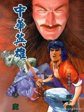 港漫为什么很少做成动画,港漫为什么不能作为国漫