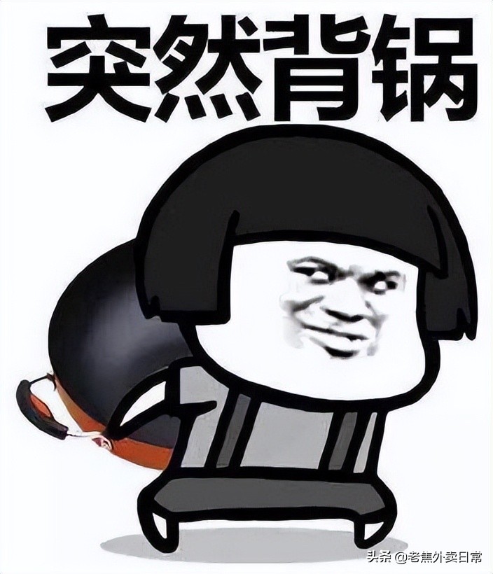 外卖怎么避免同行差评,外卖避免差评的文字