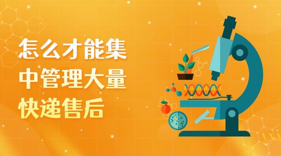 查快递单号物流信息哪个软件好用,批量查询快递物流轨迹