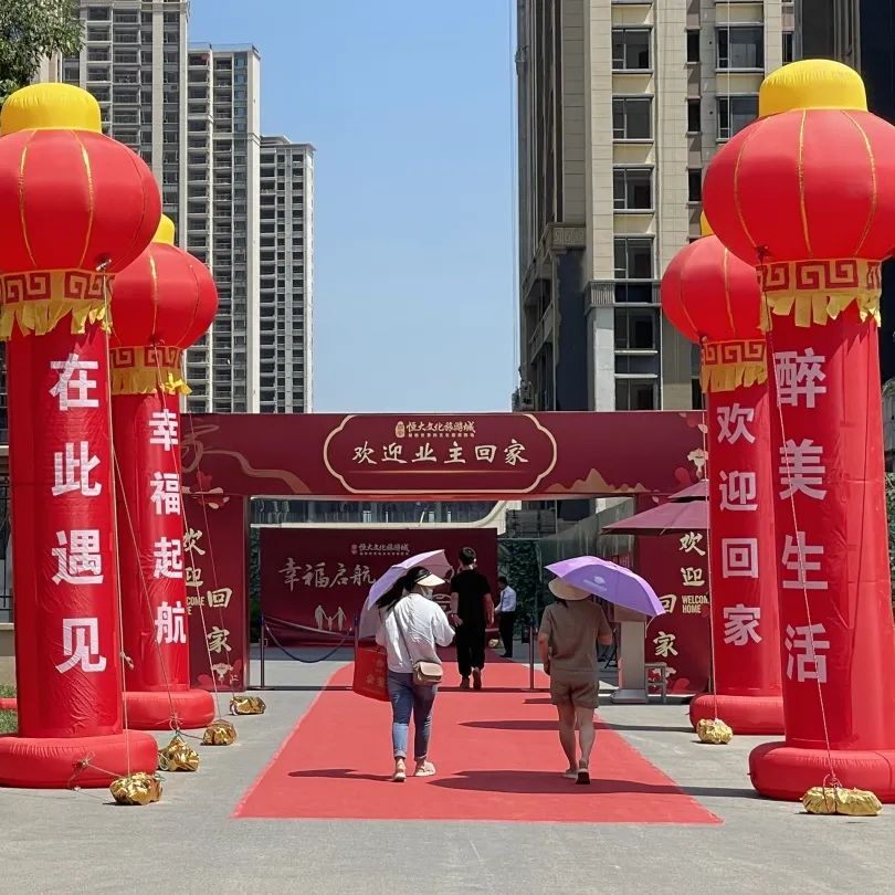 西安恒大文化旅游城都有哪些地块,西安恒大文化旅游城实景楼盘图