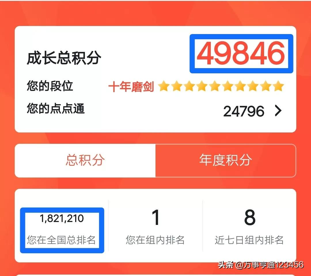 学习强国的运动积分设置,学习强国的运动如何开启加分