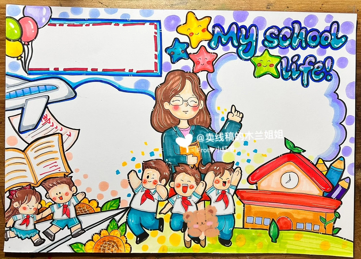 英语手抄报内容介绍朋友,英语节日手抄报