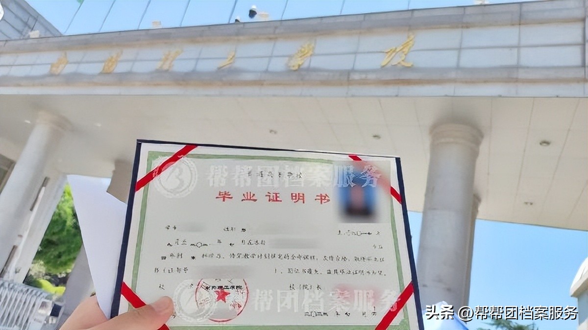 大学毕业证丢了怎么查询毕业证,大学毕业证丢了怎么从网上下载