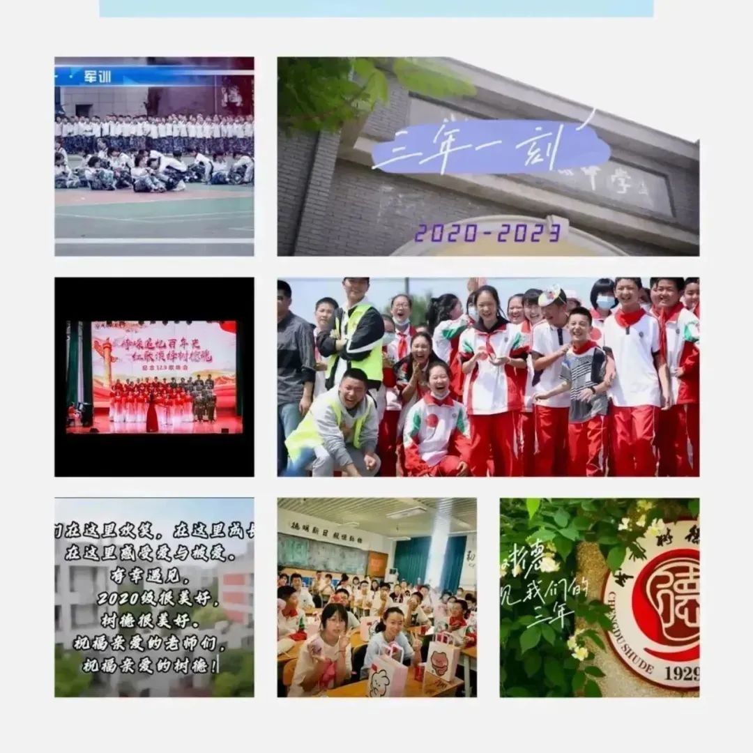 光荣与梦想远征,光荣与梦想的远征