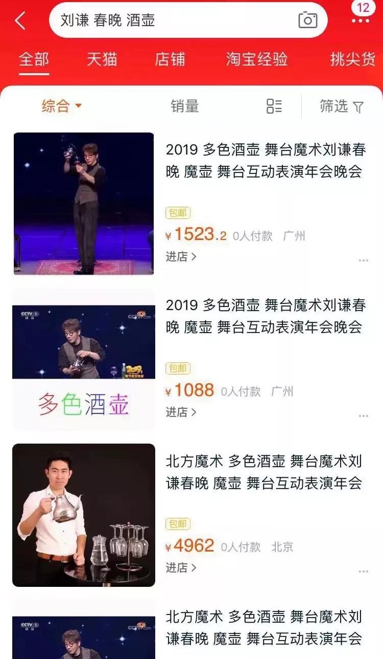 张小斐晚会同款,张小斐近三年春晚同款