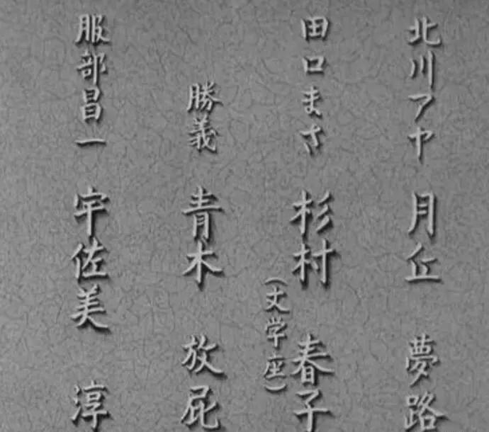 日本人取什么名字,为什么日本人取名字都要4个字
