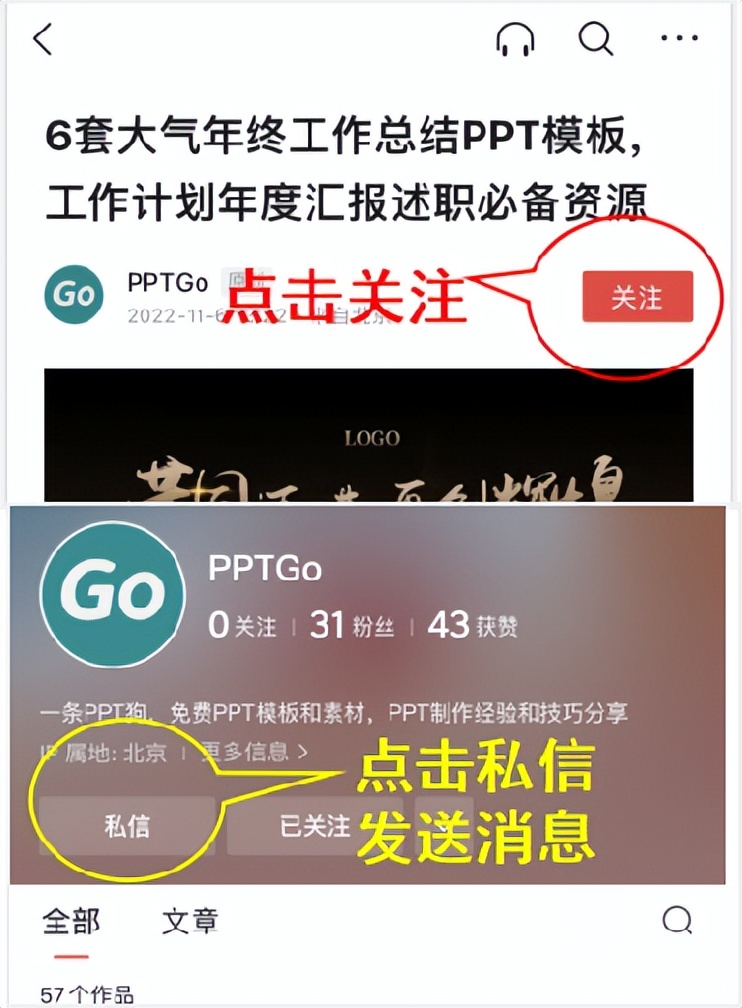 3.8濡囧コ鑺俻pt妯℃澘,涓夊叓濡囧コ鑺俻pt妯℃澘涓嬭浇