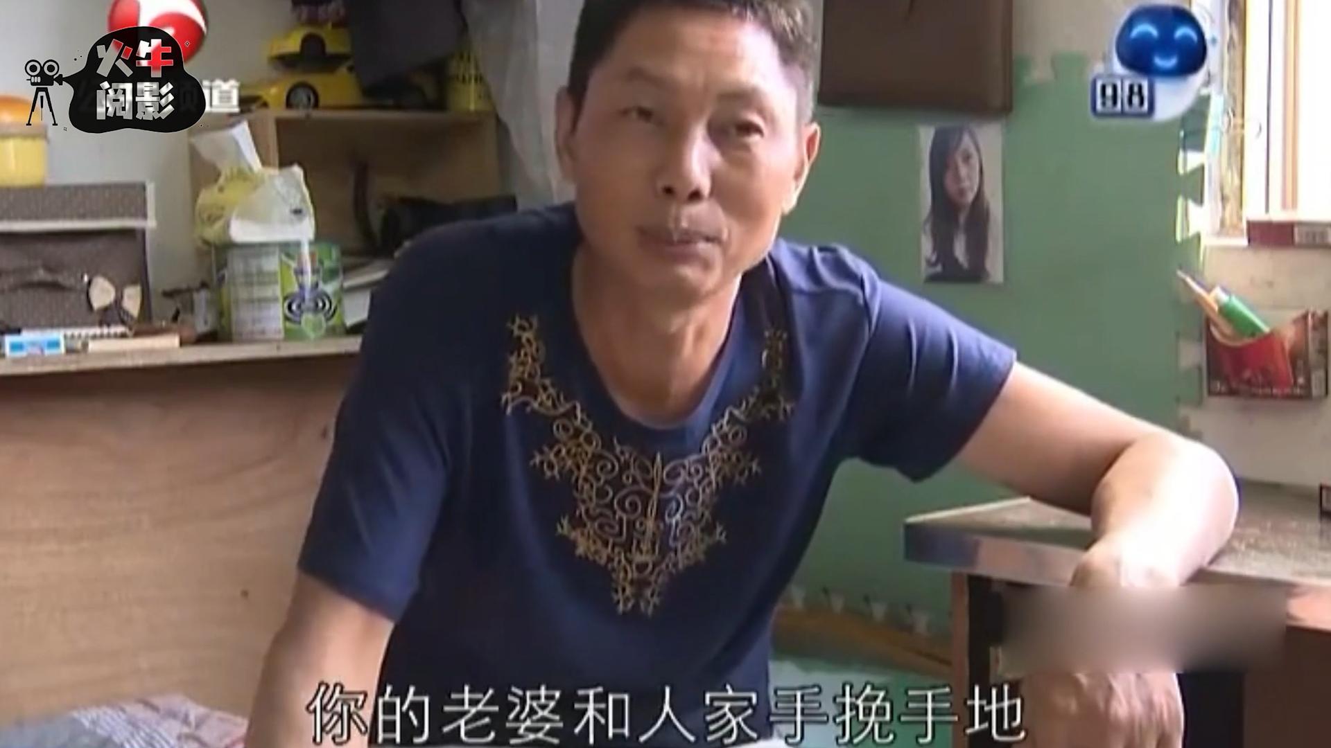 男子在外面打拼妻子在家背叛,男子在外辛苦赚钱却遭女友背叛