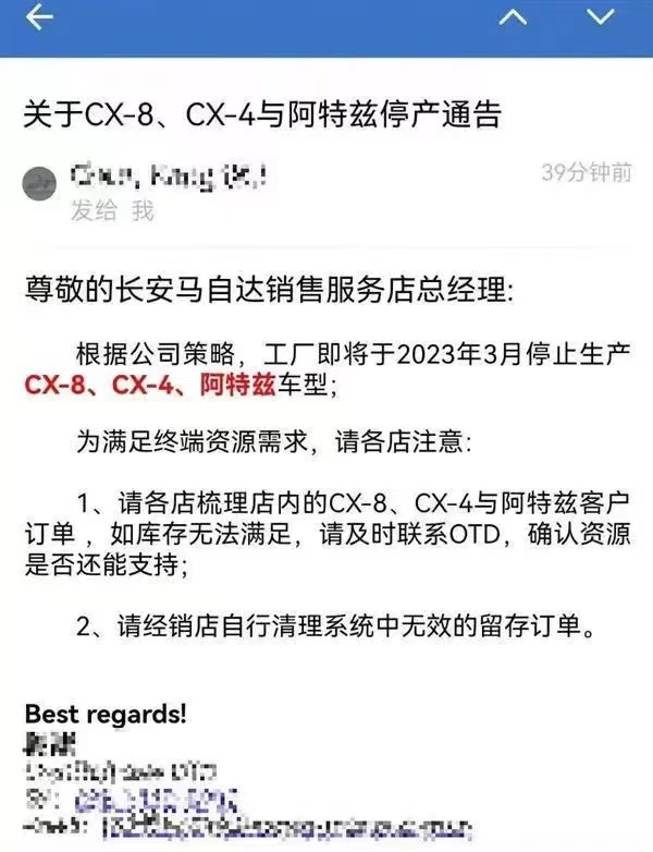 马自达停产的三款车,马自达停产车型有哪些