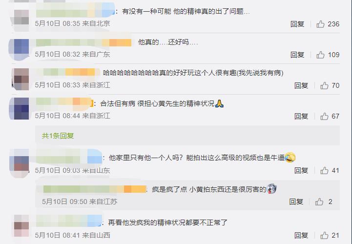 黄锐张星特直播录屏,张星特黄锐连麦回放