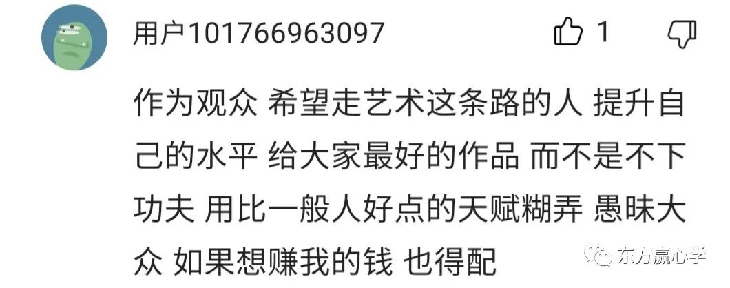 上海人怎么看炒股的人,上海人如何看张文宏