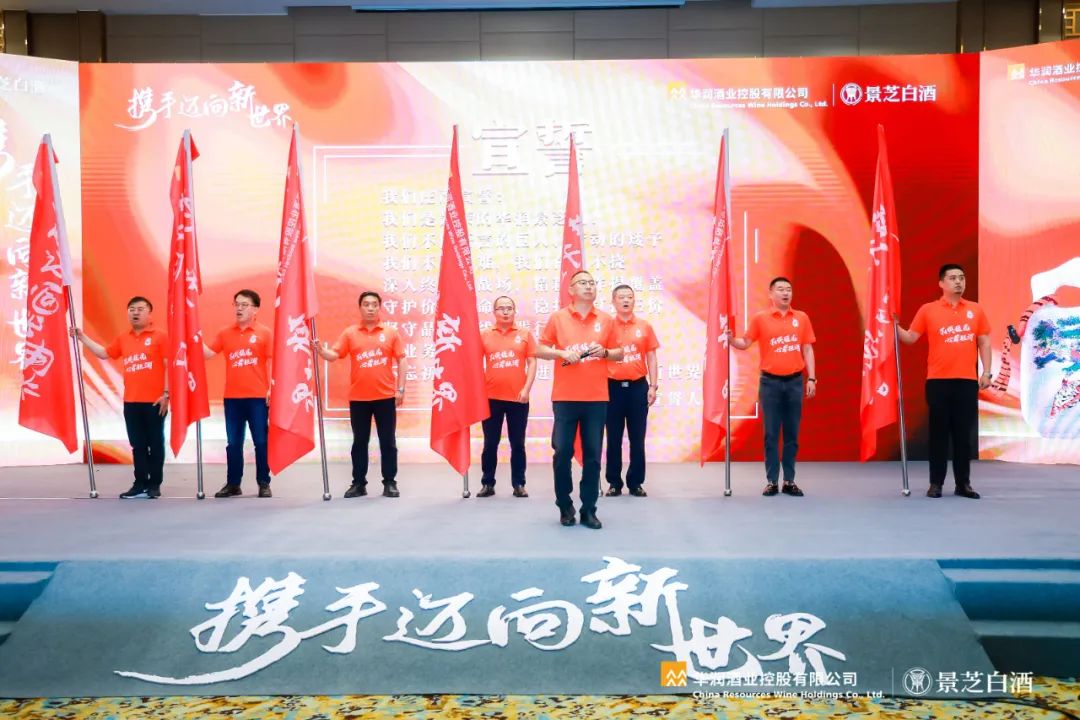 山东景芝酒业上市,景芝酒业的现状