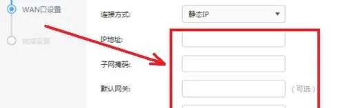 tpr478g固定ip怎么设置路由器,tl-r483g路由器设置