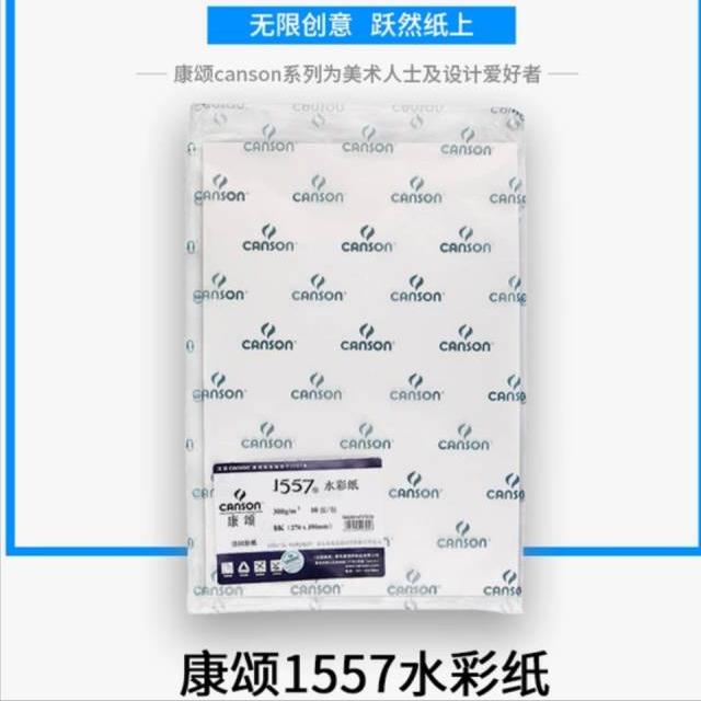 水彩画面脏？颜色单薄？不会调色，简单教程让你从小白变成大神